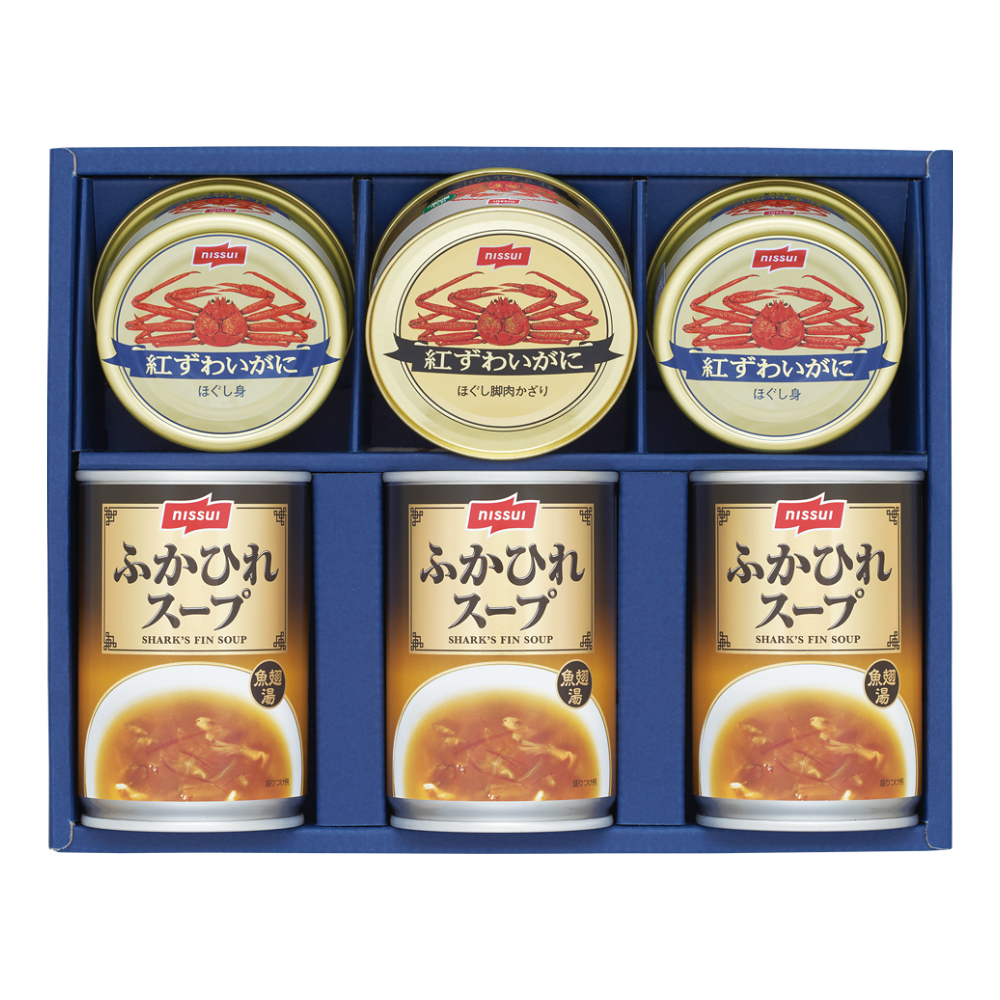 〈ニッスイ〉ふかひれスープ・紅ずわいがに缶詰詰合せ