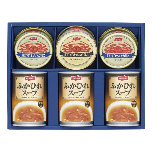 〈ニッスイ〉ふかひれスープ・紅ずわいがに缶詰詰合せ