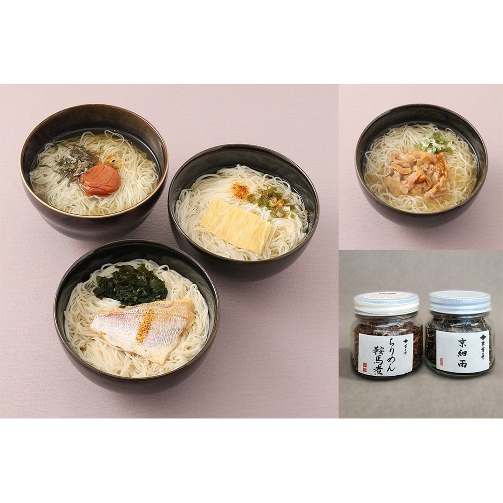 【母の日】菊乃井にゅうめん4種各2（計8個）・瓶2種詰合せ（母の日掛け紙付）