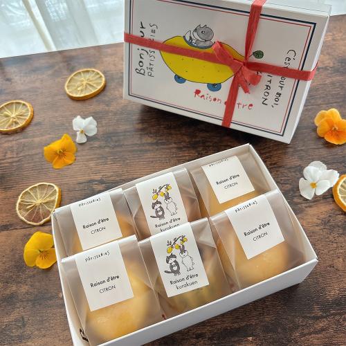 【母の日】レモンケーキフラワーギフトボックス