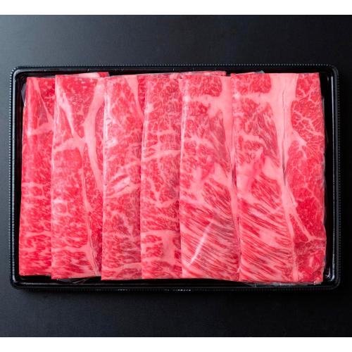 くまもとあか牛の肩ロース すき焼き用(600g)