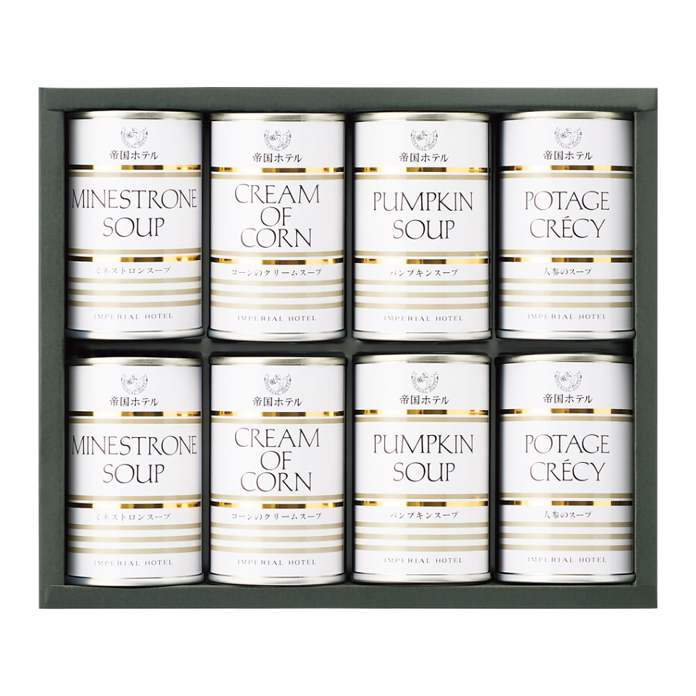 〈帝国ホテル〉スープ缶詰詰合せ