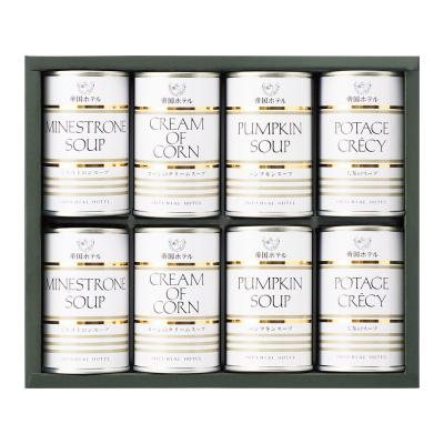 〈帝国ホテル〉スープ缶詰詰合せ