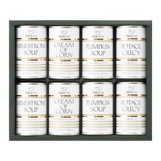 〈帝国ホテル〉スープ缶詰詰合せ