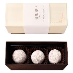 【バレンタインデー】琥珀（3個入）×2箱セット