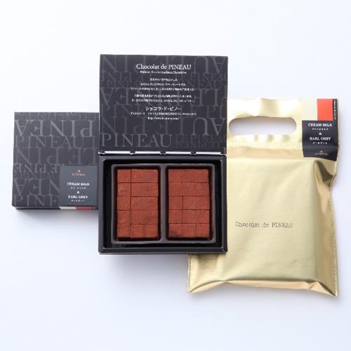 【バレンタインデー】生チョコレート アールグレイ×クリームミルク