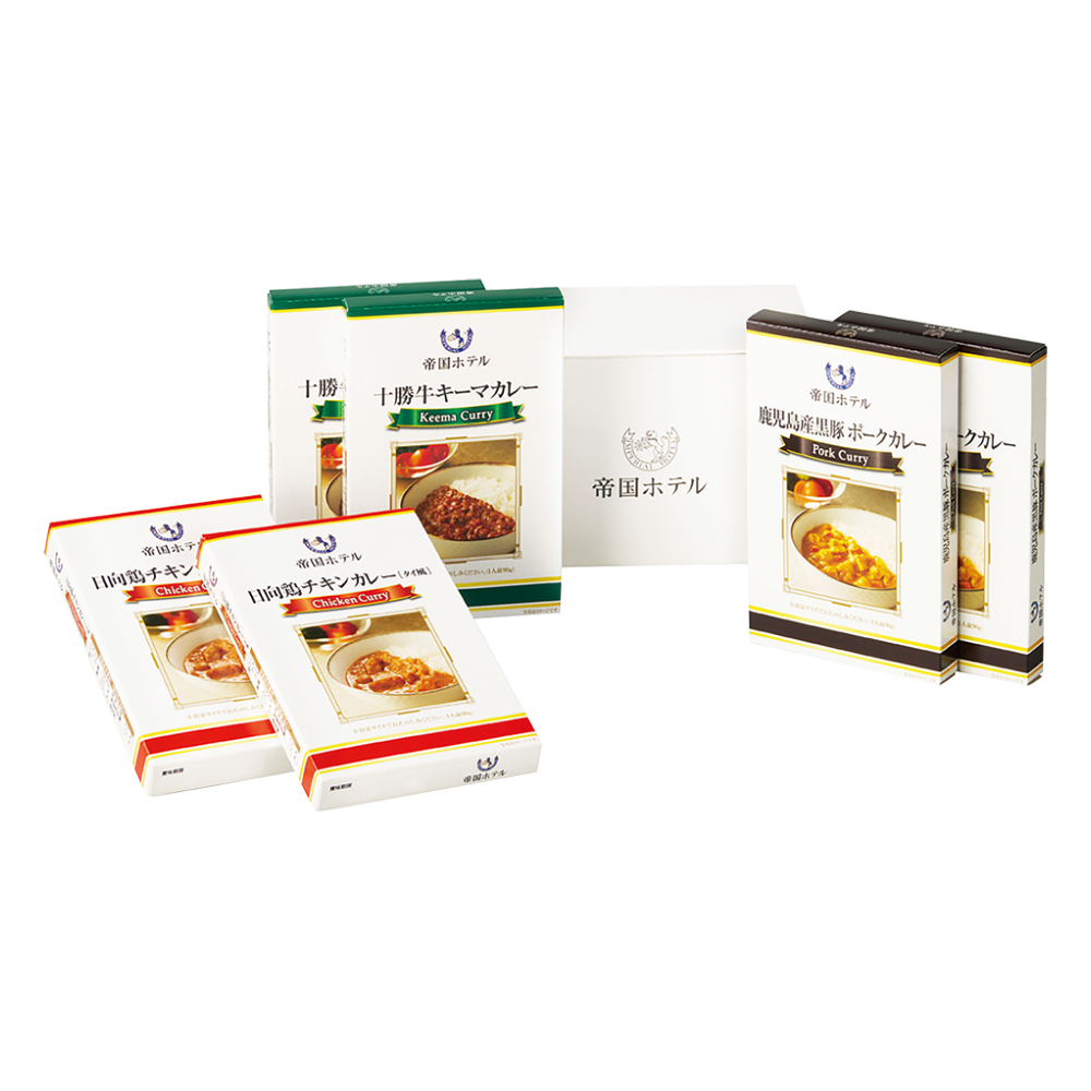 〈帝国ホテル〉十勝牛・日向鶏・鹿児島産黒豚カレーセット
