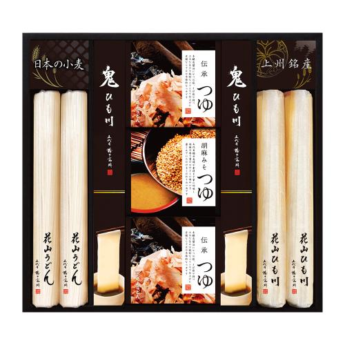 〈花山うどん〉花山うどん二味つゆ付詰合せ
