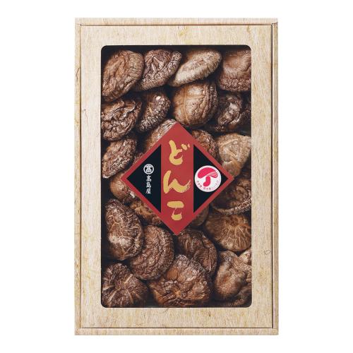 〈高島屋〉どんこ椎茸