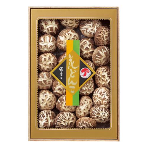 〈高島屋〉花どんこ椎茸