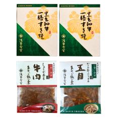 【母の日】お母さんありがとうセット