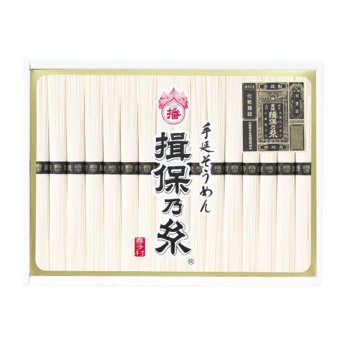 〈喜多村〉手延素麺「揖保乃糸」