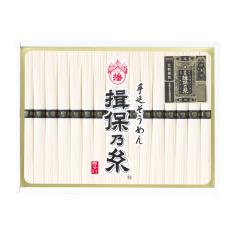 〈喜多村〉手延素麺「揖保乃糸」