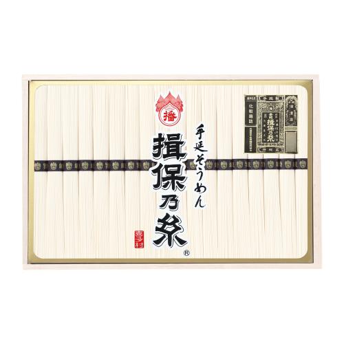 〈喜多村〉手延素麺「揖保乃糸」