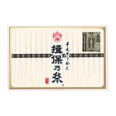 〈喜多村〉手延素麺「揖保乃糸」