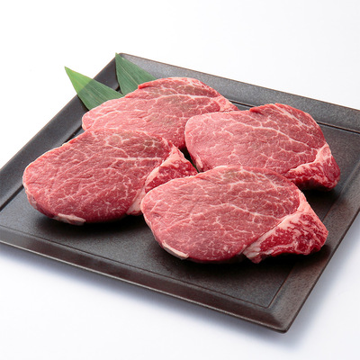 北海道産牛肉 ヒレステーキ（4枚）