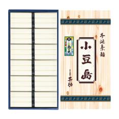 〈甚助〉小豆島手延素麺「島の光」新物