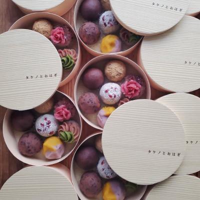 【店頭受取／柏店】季節のおはぎセット【2月19日（木）午後3時30分以降】