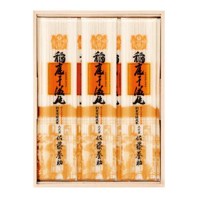 〈佐藤養助〉稲庭干温飩