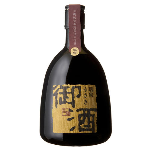 御酒