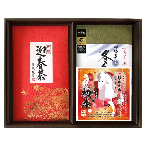 【お年賀】迎春茶詰合せ