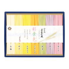 〈島善〉小豆島手延素麺彩景色（北海道産小麦100％）