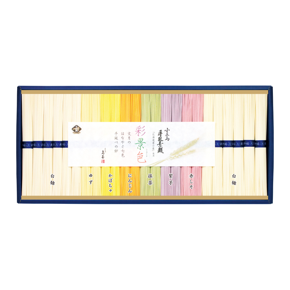 〈島善〉小豆島手延素麺彩景色（北海道産小麦100％）