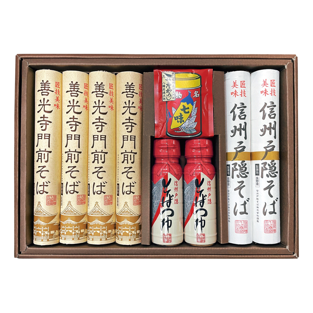 〈信州戸隠そば〉善光寺門前そば詰合せ