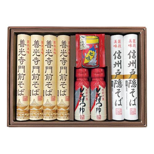 〈信州戸隠そば〉善光寺門前そば詰合せ
