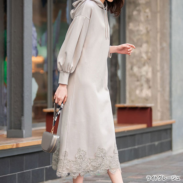 裾レースパーカーワンピース 商品詳細 高島屋オンラインストア