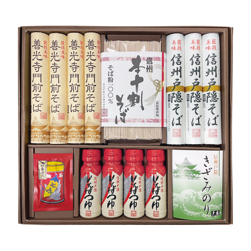 〈信州戸隠そば〉善光寺門前そば詰合せ