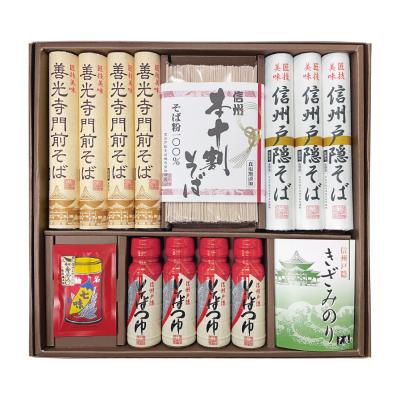 そば | お中元 麺類 | 【2026】お中元・夏ギフト | 高島屋のギフト
