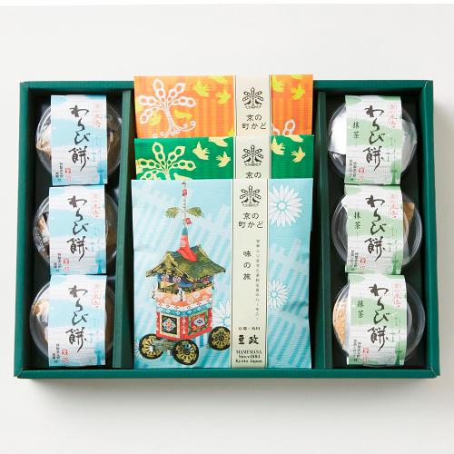 祇園祭限定詰合せ