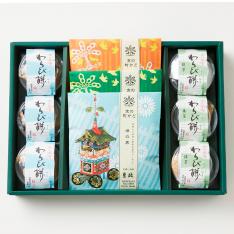 祇園祭限定詰合せ