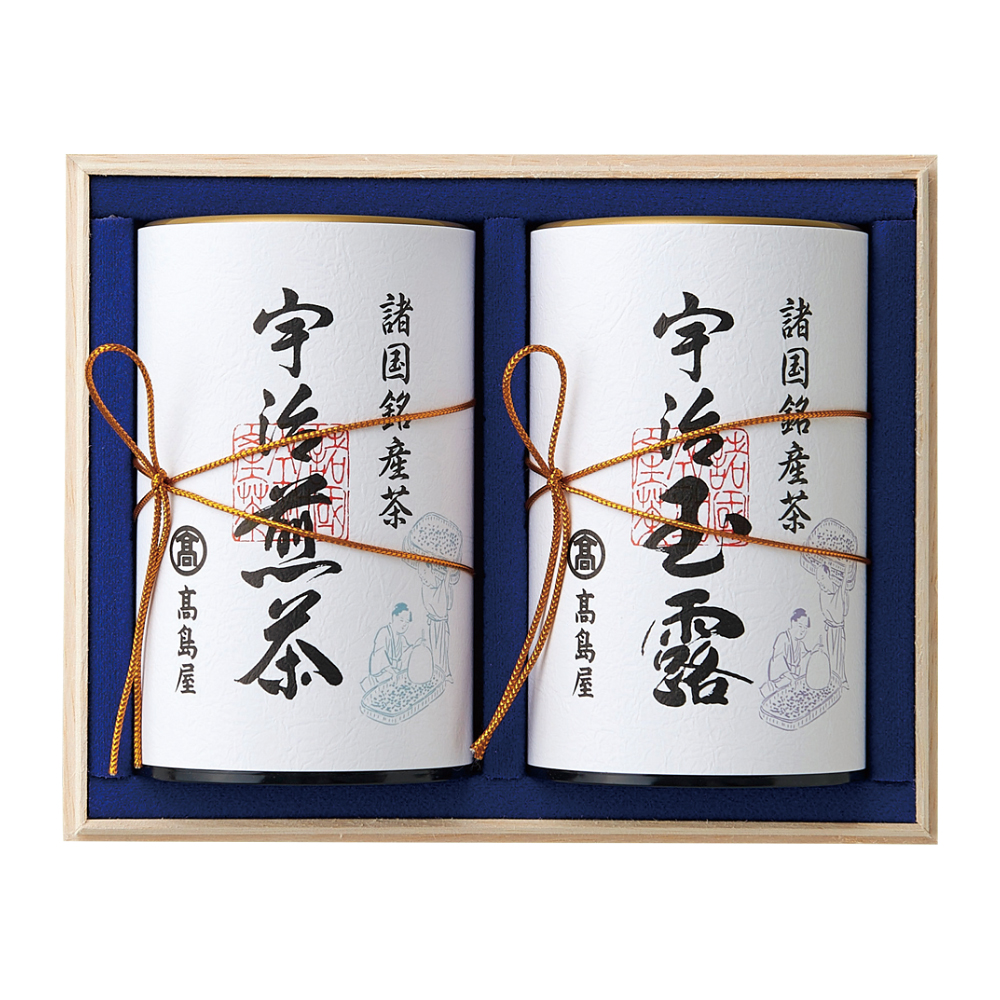 〈高島屋〉宇治銘茶詰合せ（木箱入）