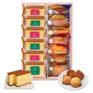 カステラ詰合せ（SG20） | 商品詳細 | 高島屋オンラインストア