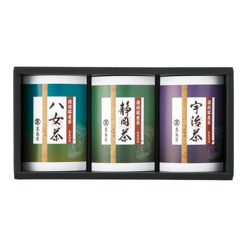 〈高島屋〉諸国銘産茶詰合せ（紙箱）