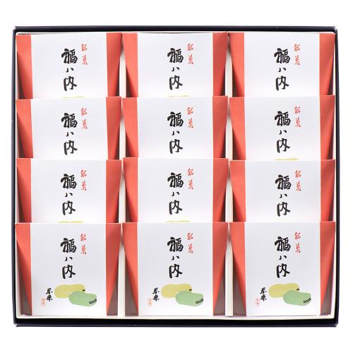 【お年賀】福ハ内（個包装）12個入