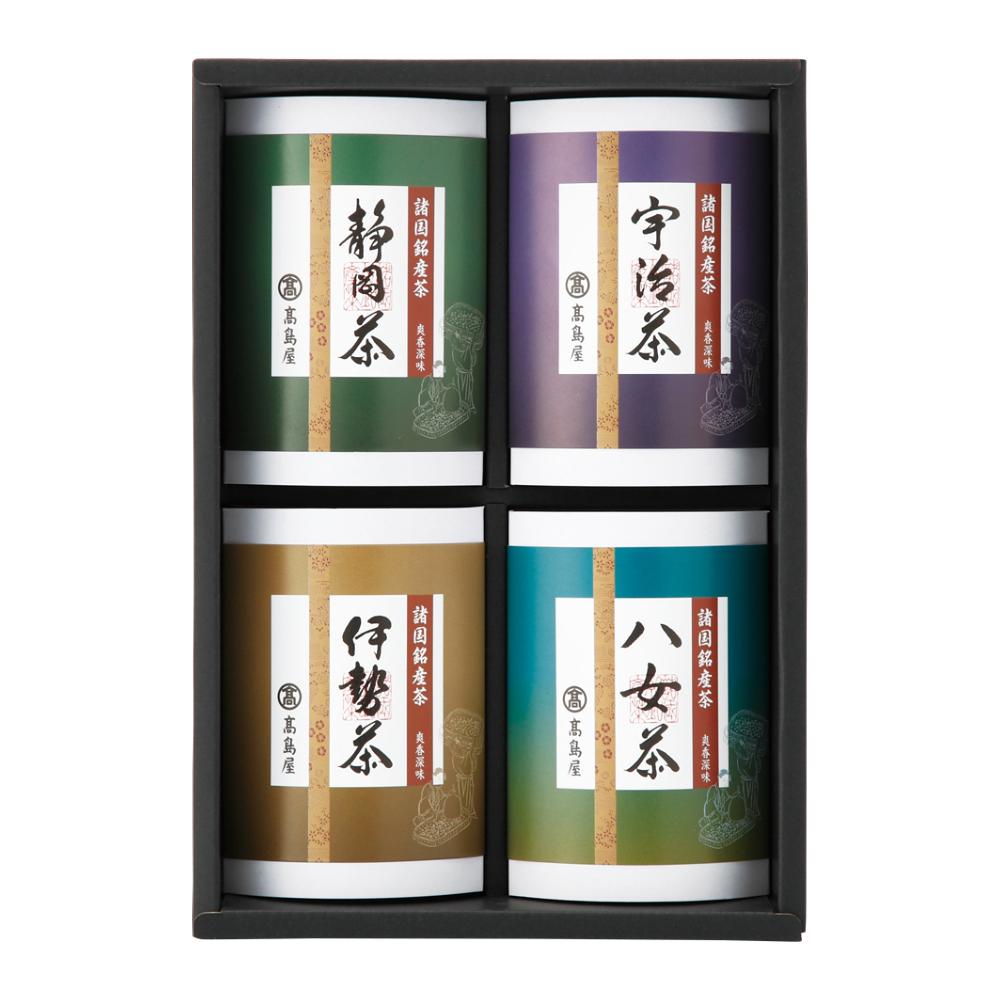 〈高島屋〉諸国銘産茶詰合せ（紙箱）