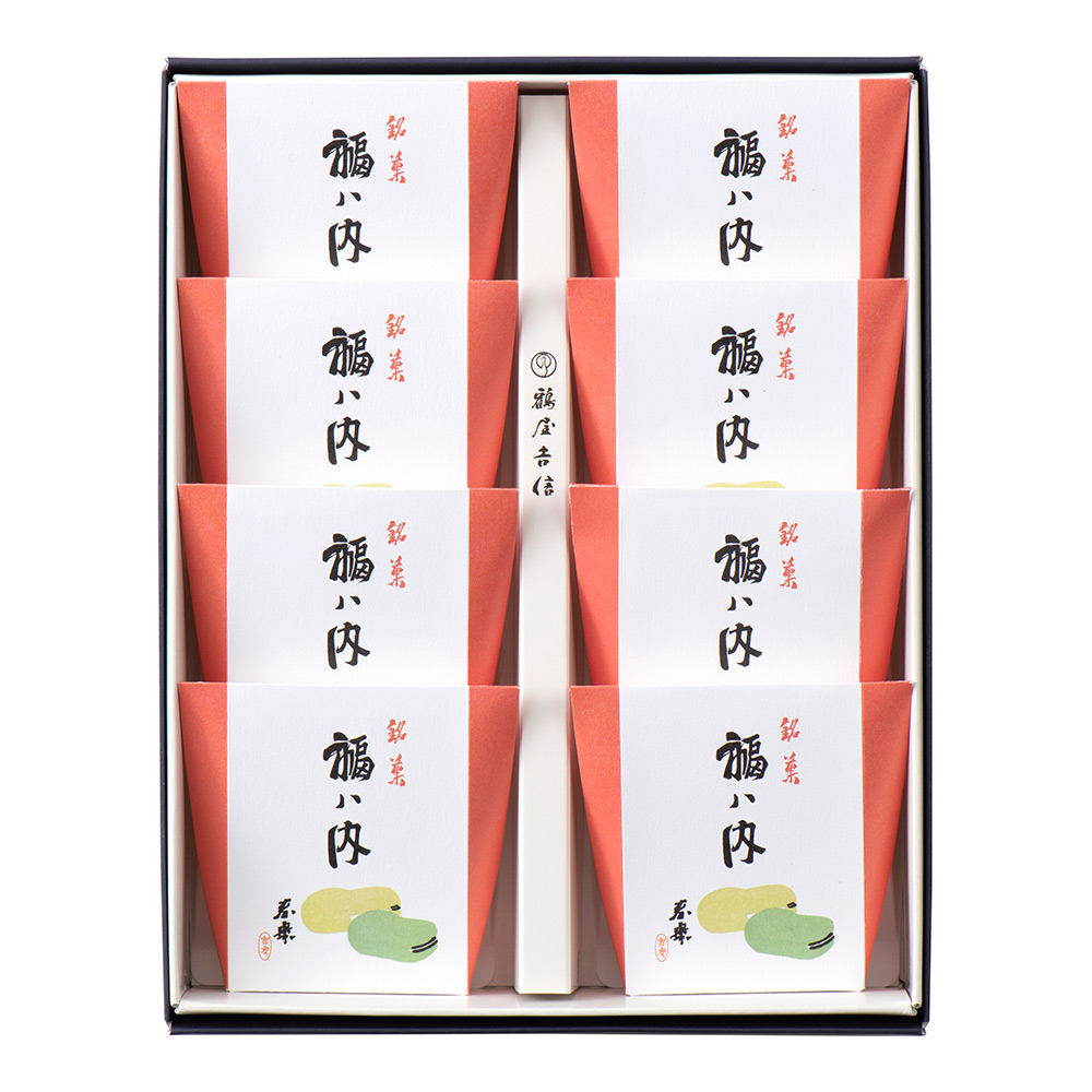 【お年賀】福ハ内（個包装）8個入