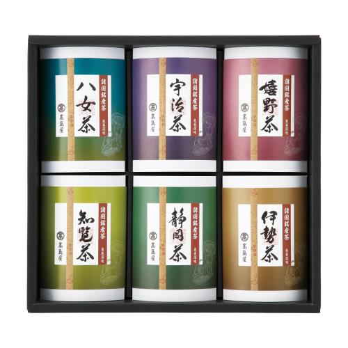 〈高島屋〉諸国銘産茶詰合せ（紙箱）