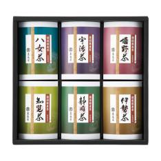 〈高島屋〉諸国銘産茶詰合せ（紙箱）