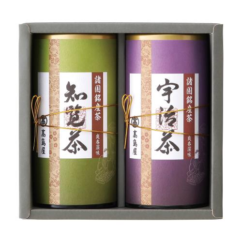 〈高島屋〉諸国銘産茶詰合せ