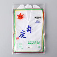 綿キャラコ 白鹿足袋(5枚コハゼ)菊型 21.5→25.5cm