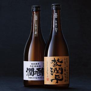いいちこ本格焼酎ギフトセット プレミアムコレクションボックス 商品詳細 高島屋オンラインストア