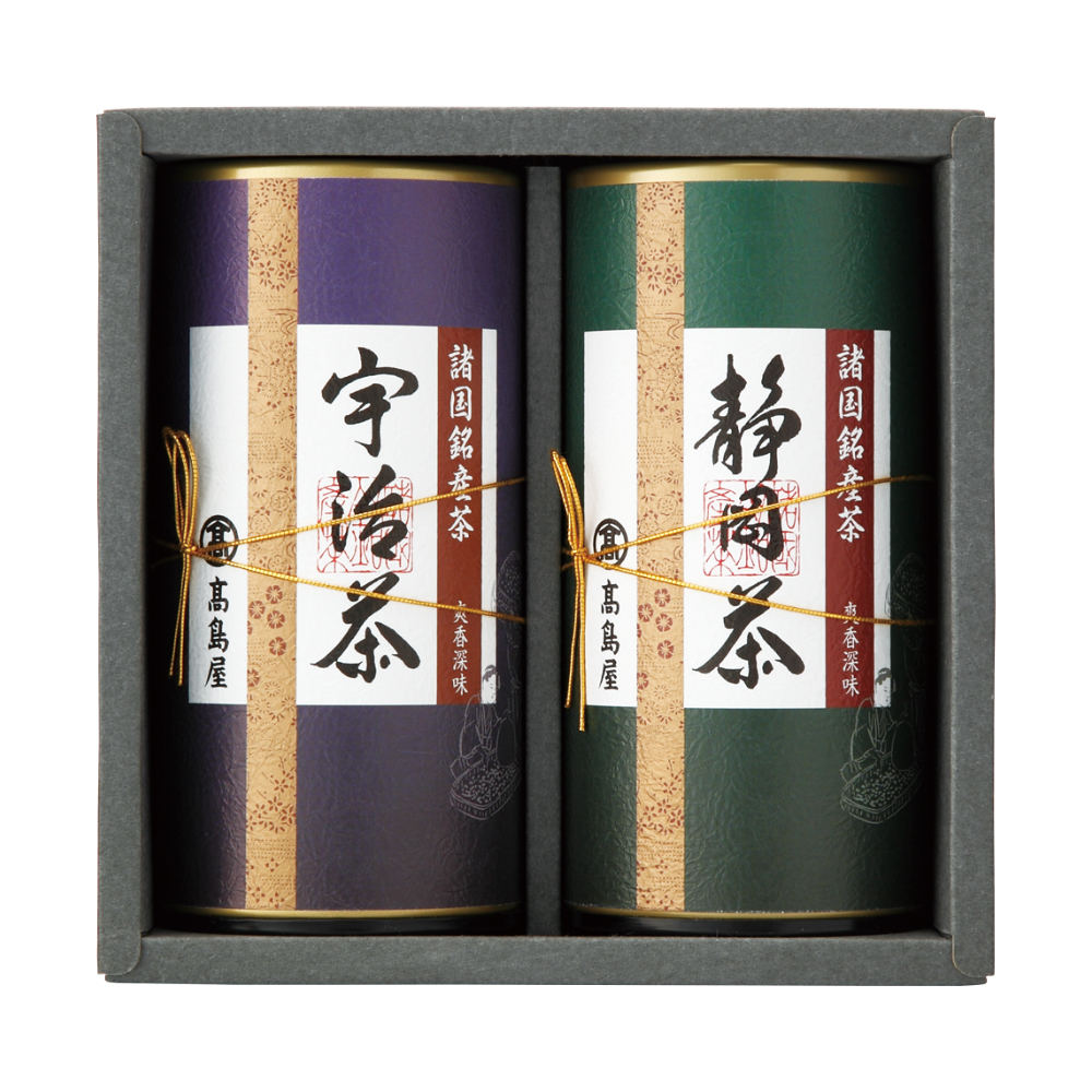 〈高島屋〉諸国銘産茶詰合せ