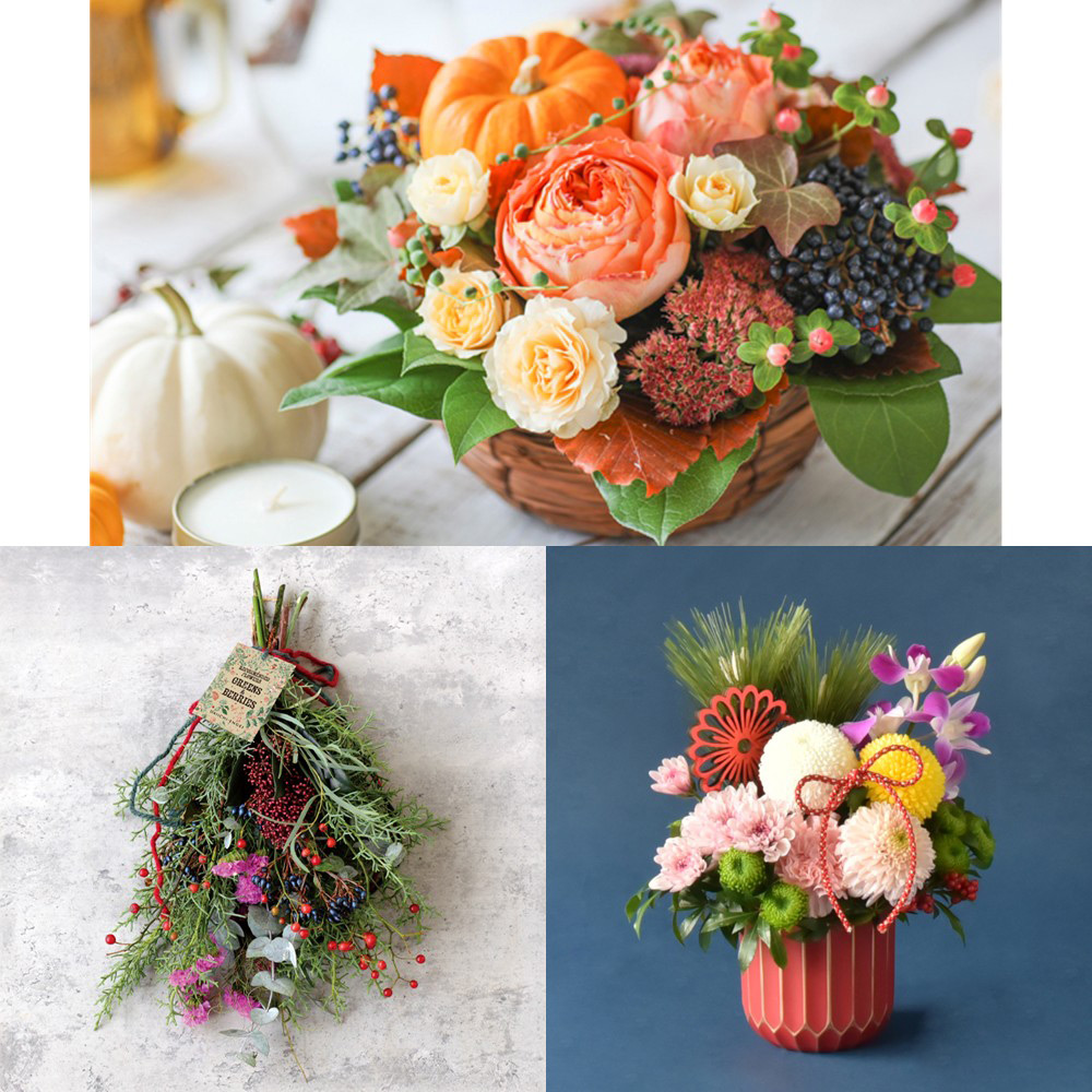 【定期便】季節の花をたのしむ 3カ月コース（10月～12月お届け）