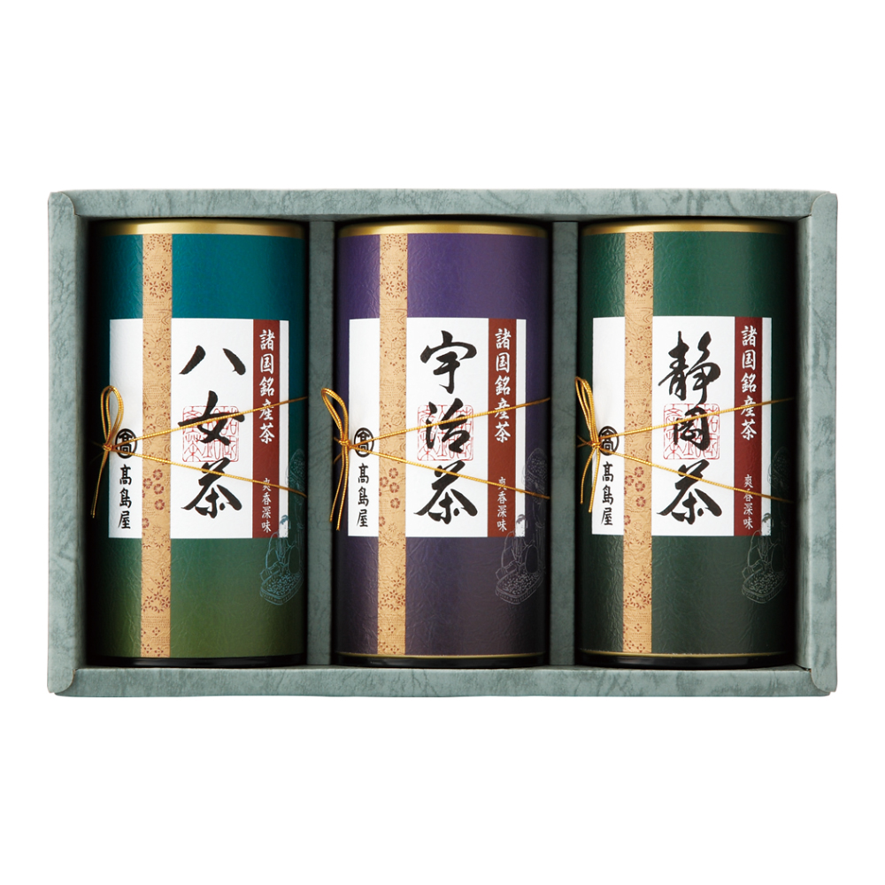 〈高島屋〉諸国銘産茶詰合せ