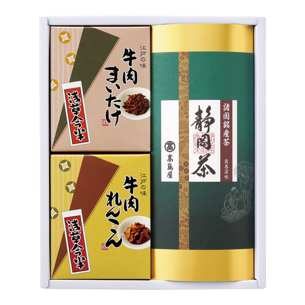 〈高島屋／浅草今半〉諸国銘産茶・牛肉佃煮詰合せ