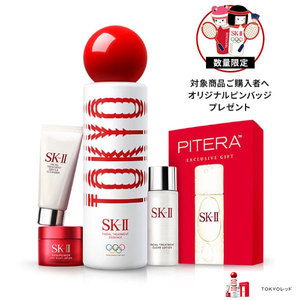 キット セット Sk Ii エスケーツー ビューティー 高島屋オンラインストア